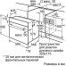 Электрический духовой шкаф Bosch Serie 2 HBF114EW1R белый, BT-5358262