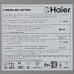 Стиральная машина Haier HW80-B14279S серый, BT-5367603