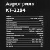 Аэрогриль Kitfort KT-2234 черный, BT-5370711
