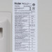 Кондиционер настенный сплит-система Haier HSU-09HRDN103/R3(DB) белый, BT-5400351