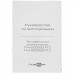Тепловая пушка электрическая FinePower FFH-2000SQ PTC, BT-5400774