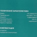 Тепловая пушка электрическая FinePower FFH-3000SQ PTC, BT-5400789