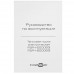 Тепловая пушка электрическая FinePower FSFH-9000SQ, BT-5400811
