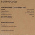 Тепловая пушка электрическая FinePower FSFH-9000SQ, BT-5400811