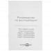 Тепловая пушка электрическая FinePower FSFH-15000SQ, BT-5400813