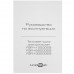 Тепловая пушка электрическая FinePower FSFH-22000SQ, BT-5400817