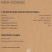 Тепловая пушка электрическая FinePower FSFH-22000SQ, BT-5400817