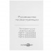 Тепловая пушка электрическая FinePower FSFH-30000SQ, BT-5400819