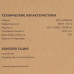 Тепловая пушка электрическая FinePower FSFH-30000SQ, BT-5400819