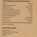 Тепловая пушка газовая FinePower FGFH-12, BT-5400853