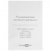 Тепловая пушка газовая FinePower FGFH-30A, BT-5400855