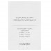 Тепловая пушка газовая FinePower FGFH-50A, BT-5400856