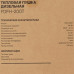 Тепловая пушка дизельная FinePower FDFH-200T, BT-5400859
