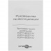 Тепловая пушка дизельная FinePower FDFH-200TW, BT-5400860