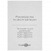 Тепловая пушка дизельная FinePower FDFH-300TW, BT-5400861