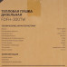 Тепловая пушка дизельная FinePower FDFH-300TW, BT-5400861