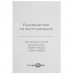 Тепловая пушка дизельная FinePower FDFH-200I, BT-5400863