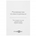 Тепловая пушка дизельная FinePower FDIFH-400I, BT-5400865