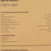 Тепловая пушка дизельная FinePower FDIFH-400I, BT-5400865