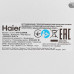 Электрическая варочная поверхность Haier HHY-C32RVB, BT-5401798