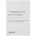 Электрический духовой шкаф DEXP 1YLO60CDB черный, BT-5404674