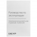Электрический духовой шкаф DEXP 1YLO60CDW белый, BT-5404675