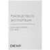 Кухонный комбайн DEXP FPC-800T черный, BT-5405308