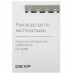 Индукционная варочная поверхность DEXP EH-I3MS/B, BT-5407499