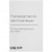 Плита компактная электрическая DEXP INC-3600 черный, BT-5408697