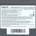 Микроволновая печь DEXP MB-70 черный, BT-5412461