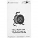 Удлинитель силовой Атлант 40295 оранжевый, BT-5413361