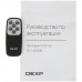 Тепловентилятор DEXP THJ-2000B, BT-5414042