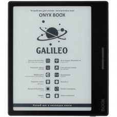 7" Электронная книга ONYX BOOX Galileo черный + чехол