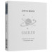 7" Электронная книга ONYX BOOX Galileo черный + чехол, BT-5416560