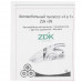 Автомобильный пылесос ZDK Pro100, BT-5417185