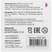 Детские часы Кнопка Жизни Aimoto Element Colors розовый, BT-5420255