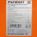 Тепловая пушка электрическая PATRIOT PT-R 9, BT-6628756
