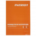 Тепловая пушка электрическая PATRIOT PT-R 9, BT-6628756