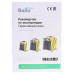 Тепловая пушка электрическая Ballu Master BHP-M-3, BT-6719170