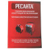 Тепловая пушка электрическая Ресанта ТЭП-5000К1, BT-7908697