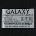 Плита компактная электрическая Galaxy GL3057 серебристый, BT-8104440