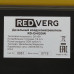 Тепловая пушка дизельная RedVerg RD-DHI20W, BT-8106657