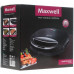 Универсальный пекарь Maxwell MW-1561 черный, BT-8111493