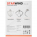 Миксер Starwind SPM 5189 коричневый, BT-8126010