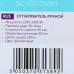 Отпариватель ручной Scarlett SC-GS135S11 фиолетовый, BT-8131095