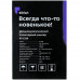 Миксер KITFORT KT-1328 серебристый, BT-8146600