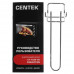 Мини-печь Centek CT-1533-62 Convection черный, BT-8146680