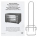 Мини-печь GFgril GFO-30B Convection Plus черный, BT-8146700