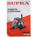 Пылесос Supra VCS-2230 красный, BT-8157904