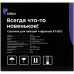 Сушилка для овощей и фруктов Kitfort KT-1911 серебристый, BT-8164242